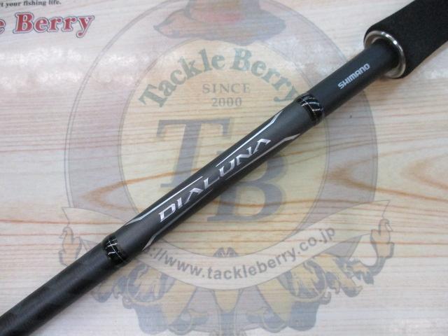 18ディアルーナ S96MH｜＠ベリーネット 日本最大新品中古釣具WEBショップ