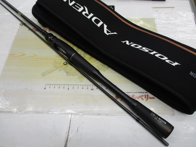24ポイズンアドレナ 270L+-2｜＠ベリーネット 日本最大新品中古釣具WEB