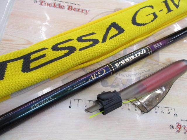 がま磯インテッサG-Ⅳ 1.75-53｜＠ベリーネット 日本最大新品中古釣具