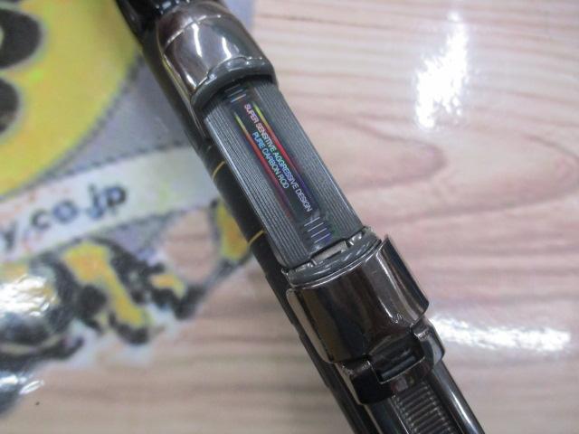 がま磯アテンダー 2-53｜＠ベリーネット 日本最大新品中古釣具WEBショップ