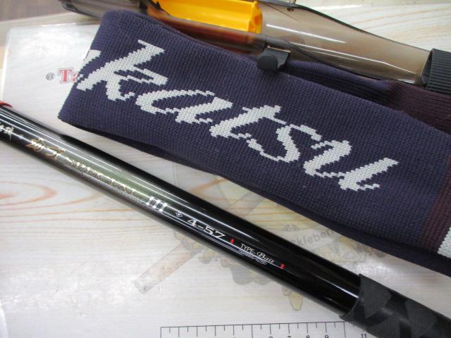 がま磯カゴスペシャルⅢ 4-57 ベイト｜＠ベリーネット 日本最大新品