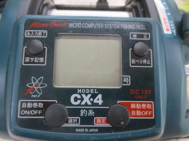 コマンド CX-4(12V)｜＠ベリーネット 日本最大新品中古釣具WEBショップ