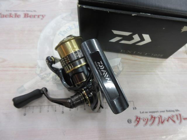 15イグジスト 1025｜＠ベリーネット 日本最大新品中古釣具WEBショップ