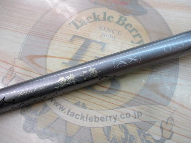 鱗海AX 0号-530｜＠ベリーネット 日本最大新品中古釣具WEBショップ