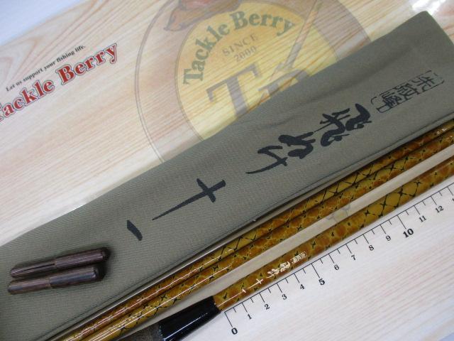 朱紋峰 飛ぬけ 11｜＠ベリーネット 日本最大新品中古釣具WEBショップ