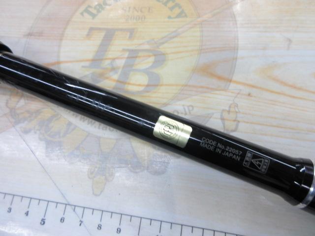 がま磯ファルシオン 125-50｜＠ベリーネット 日本最大新品中古釣具WEB