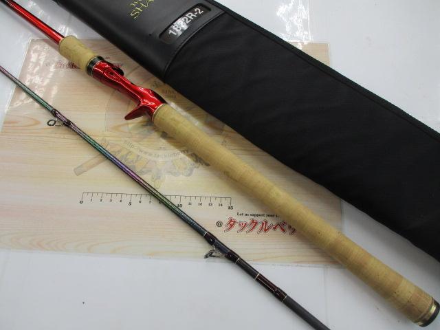 18ワールドシャウラ 1832R-2｜＠ベリーネット 日本最大新品中古釣具WEB