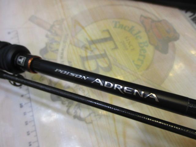 24ポイズンアドレナ 266L-2｜＠ベリーネット 日本最大新品中古釣具WEB