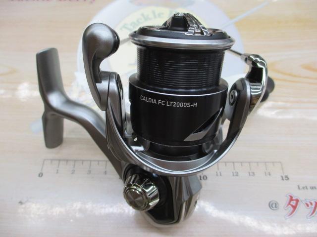 25カルディア FC LT2000S-H｜＠ベリーネット 日本最大新品中古釣具WEB