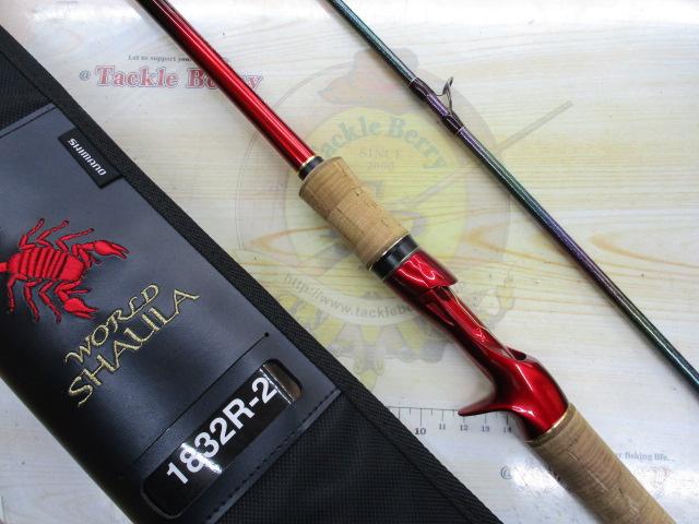 18ワールドシャウラ 1832R-2｜＠ベリーネット 日本最大新品中古釣具WEB