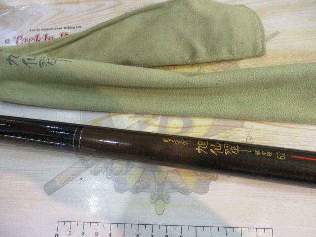 がまかつ がま渓流 旭仙翠 中硬 62 がまかつ がま渓流 旭仙翠 中硬 62