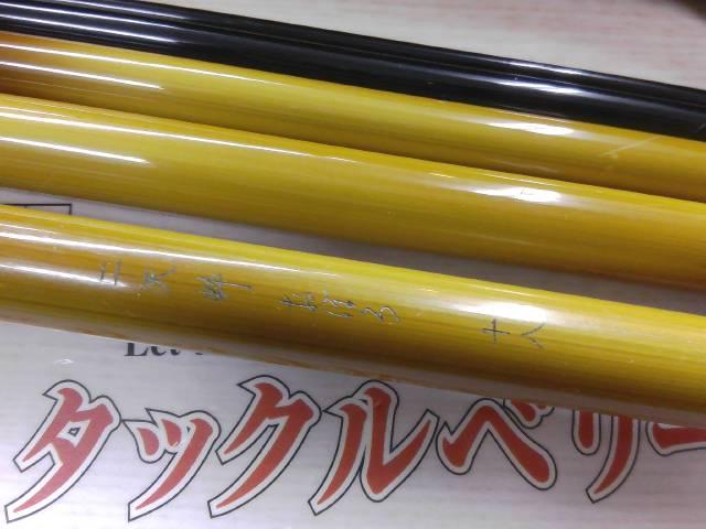 二天粋 おぼろ 18｜＠ベリーネット 日本最大新品中古釣具WEBショップ