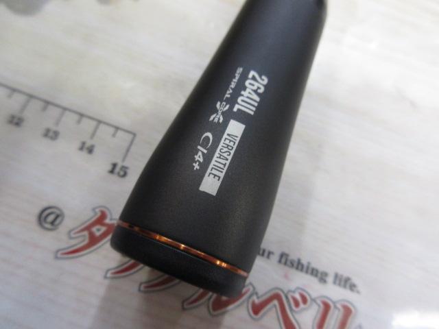 24ポイズンアドレナ 264UL｜＠ベリーネット 日本最大新品中古釣具WEB