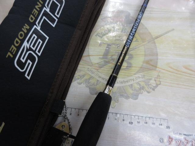 ヘラクレス HCSS-70UL｜＠ベリーネット 日本最大新品中古釣具WEBショップ