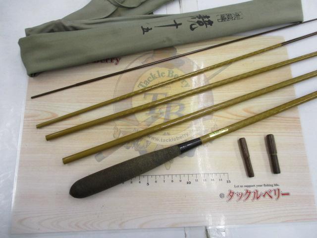 朱紋峰 競 15｜＠ベリーネット 日本最大新品中古釣具WEBショップ