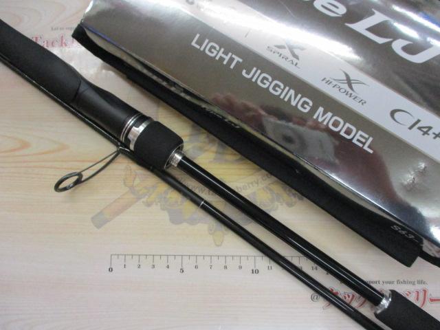 25グラップラー タイプLJ S63-1｜＠ベリーネット 日本最大新品中古釣具