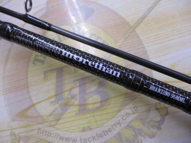 モアザンブランジーノ 96MML｜＠ベリーネット 日本最大新品中古釣具WEB