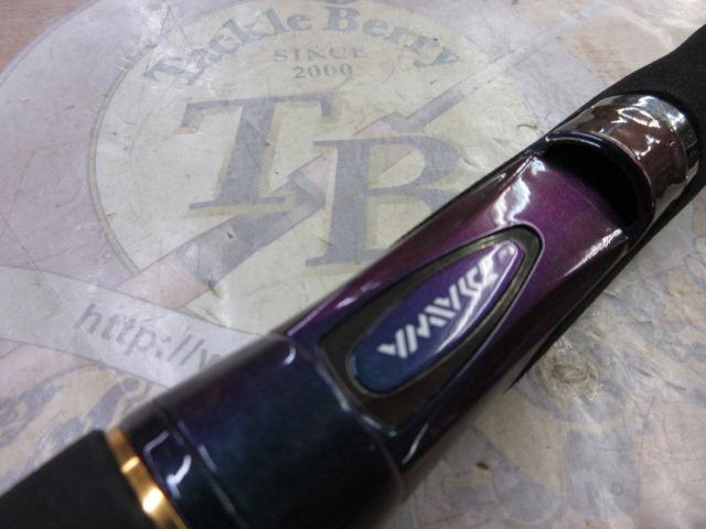 エメラルダスEX 84M-HD｜＠ベリーネット 日本最大新品中古釣具WEBショップ