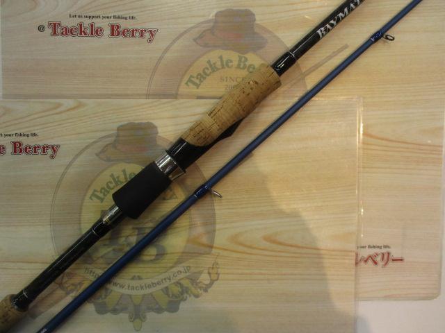 ベイマチック BMTS-70ML｜＠ベリーネット 日本最大新品中古釣具WEBショップ