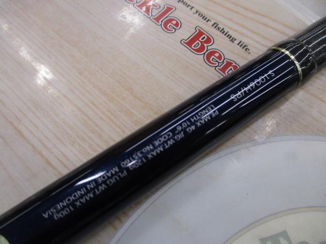 コルトスナイパーエクスチューン S1006H/PS｜＠ベリーネット 日本最大