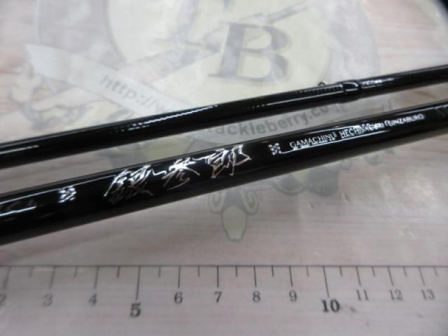 がまチヌへちさぐり銀参郎 M300｜＠ベリーネット 日本最大新品中古釣具