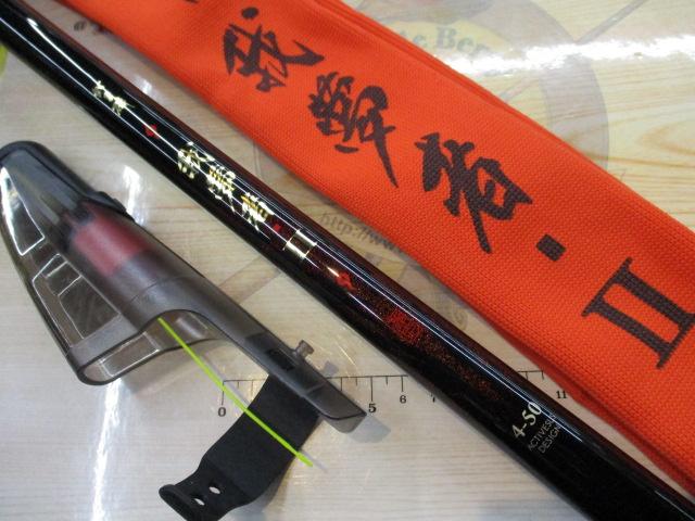 がま磯我夢者Ⅱ 4-50｜＠ベリーネット 日本最大新品中古釣具WEBショップ