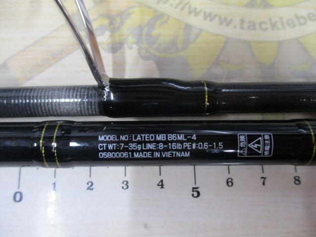 ラテオ MB 86ML-4｜＠ベリーネット 日本最大新品中古釣具WEBショップ