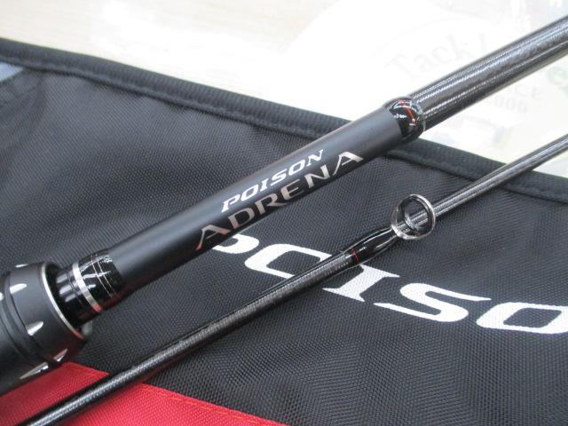 18ポイズンアドレナ 266L-2｜＠ベリーネット 日本最大新品中古釣具WEB
