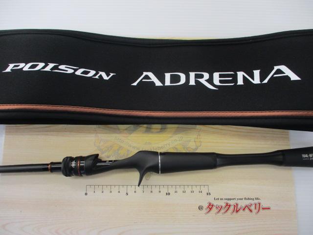 24ポイズンアドレナ 164L-BFS｜＠ベリーネット 日本最大新品中古釣具