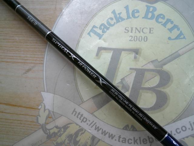 19グラップラータイプLJ S66-0｜＠ベリーネット 日本最大新品中古釣具