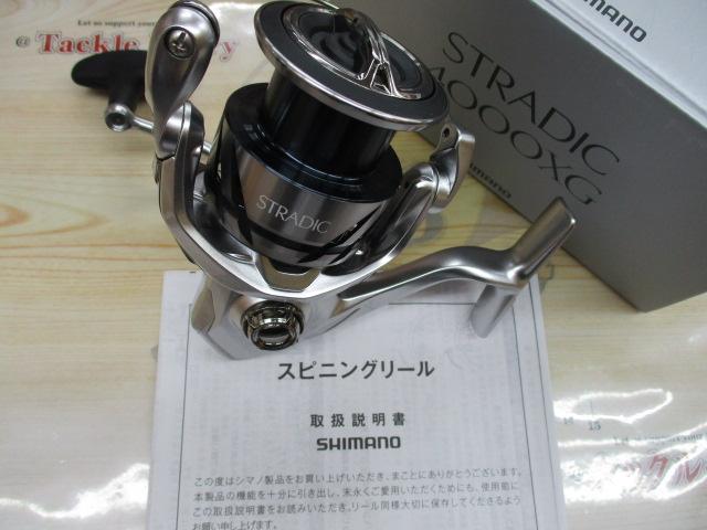 23ストラディック 4000XG｜＠ベリーネット 日本最大新品中古釣具WEB