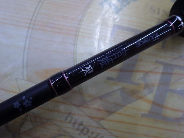 ラグゼ宵姫 爽 S63UL-solid｜＠ベリーネット 日本最大新品中古釣具WEB