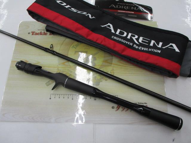 18ポイズンアドレナ 1611M+｜＠ベリーネット 日本最大新品中古釣具WEB