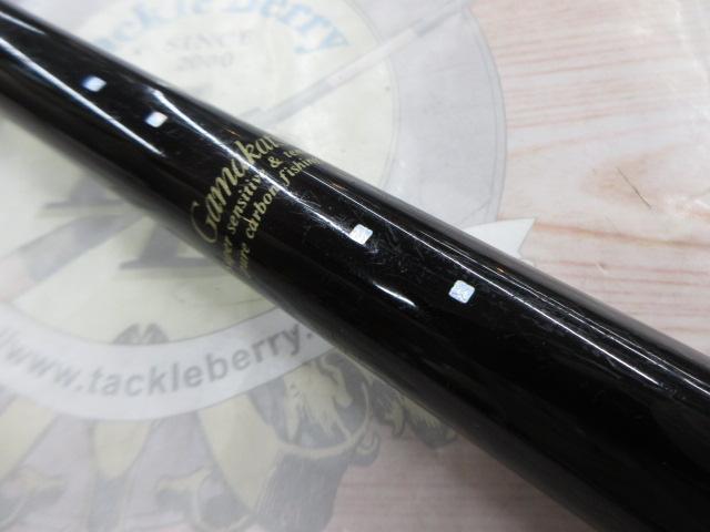 がま磯スーパーインテッサ 125-53｜＠ベリーネット 日本最大新品中古