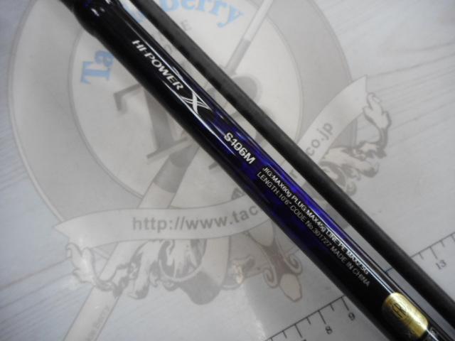 コルトスナイパーBBS106M 未使用品 21コルトスナイパーBB S106M