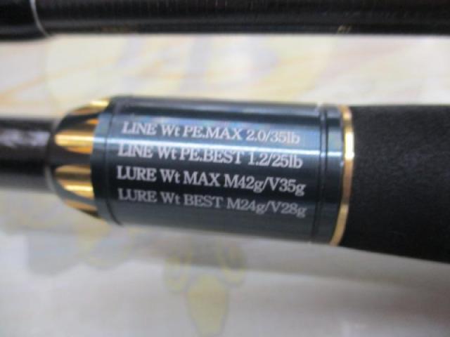 セブンセンスTR MSLS-912-TR モンスターストリームリミテッド