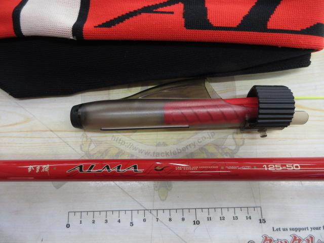 がま磯アルマ 125-50｜＠ベリーネット 日本最大新品中古釣具WEBショップ