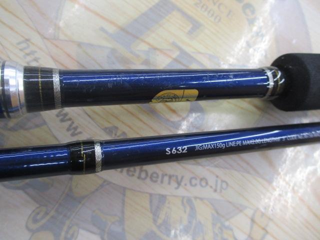 グラップラーBB S632｜＠ベリーネット 日本最大新品中古釣具WEBショップ
