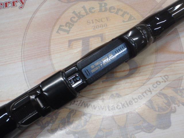 がま磯レセプターⅡ 08-53｜＠ベリーネット 日本最大新品中古釣具WEB