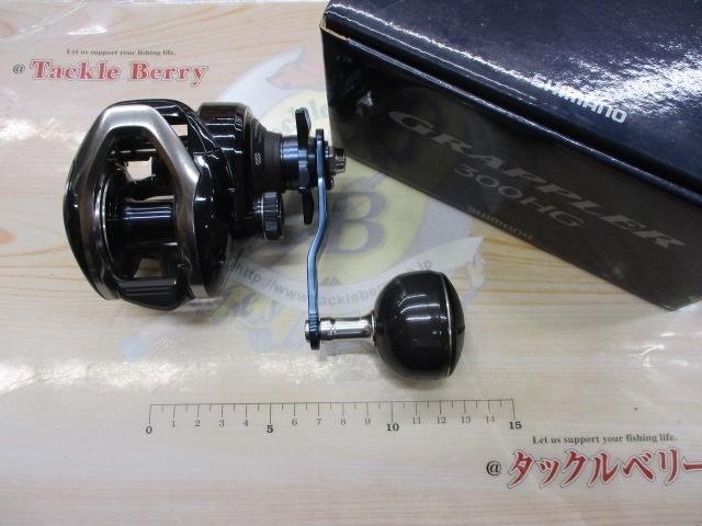 17グラップラー 300HG｜＠ベリーネット 日本最大新品中古釣具WEBショップ