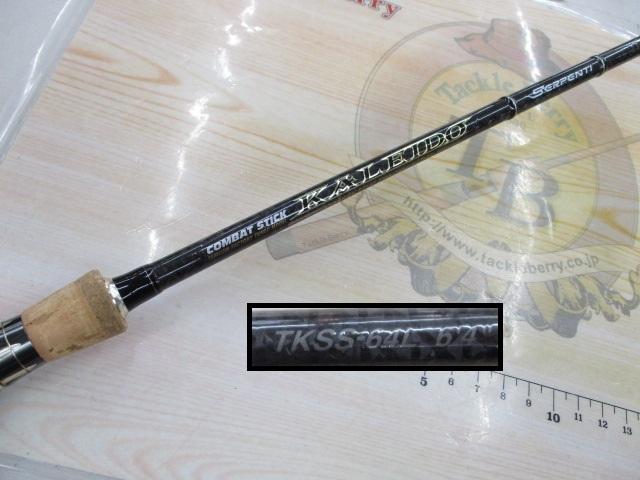 カレイドセルペンティ TKSS-64L ビースティンガー｜＠ベリーネット