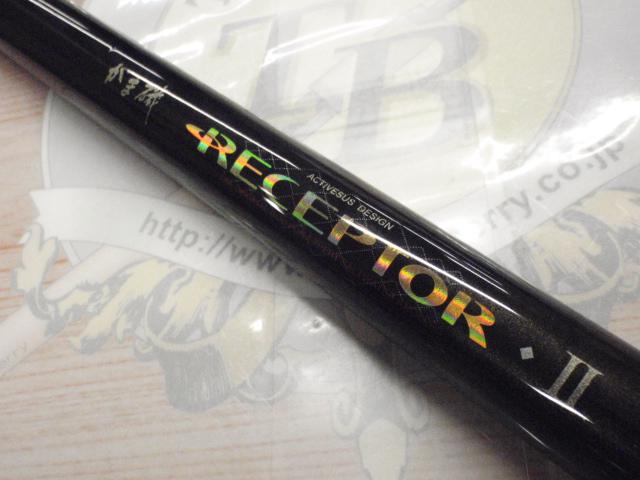 がま磯レセプターⅡ 15-53｜＠ベリーネット 日本最大新品中古釣具WEB