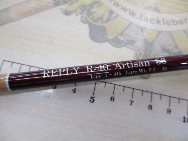 R40アルチザン53｜＠ベリーネット 日本最大新品中古釣具WEBショップ