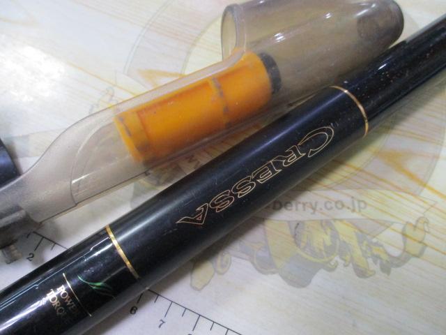 大島磯クレッサ 4-53遠投｜＠ベリーネット 日本最大新品中古釣具WEB