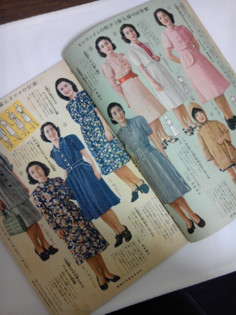 昭和15年（1940）主婦之友6月号付録 夏の流行婦人子供服の作方