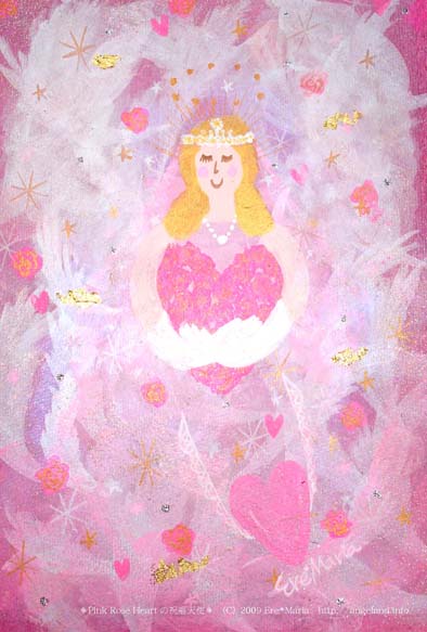 エレマリアさんの とっても素敵な エンジェルアート ♪♪♪ | 軽井沢で