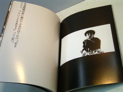 1/15 長渕剛 STAY DREAM '86-'87 コンサートパンフレット | ロックな