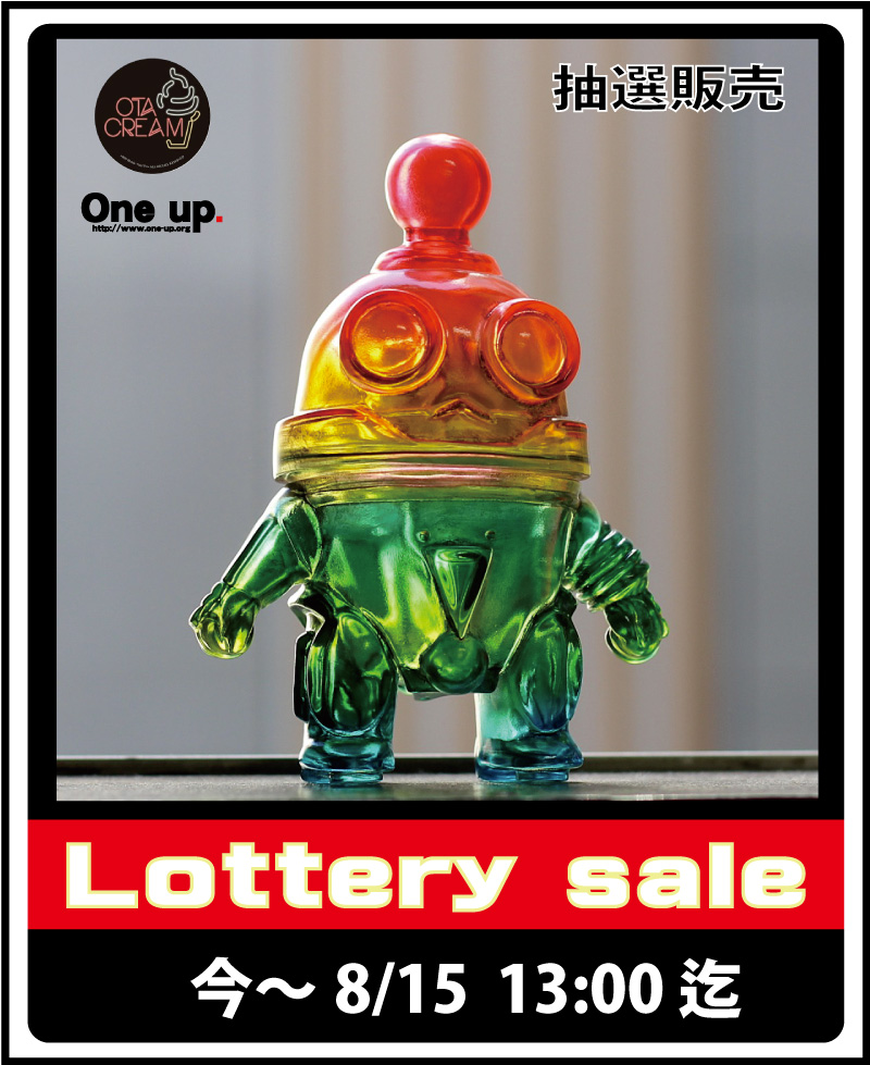 メカピポ 後藤彩色所 』今 ～ 8/15 13:00迄 抽選販売受付中です