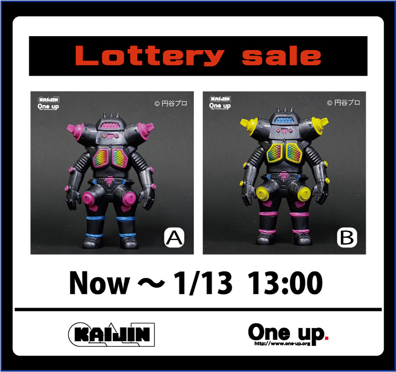 KAIJINさんアレンジの円谷プロ様モノ キングジョー2色 抽選販売受付中