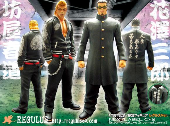 春道＆花澤三郎 | レグルスNEWSとCROWS大好き話